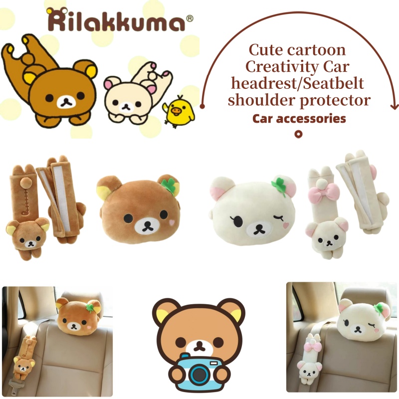Милая подушка для подголовника – обзор и цена Car Seat Cover