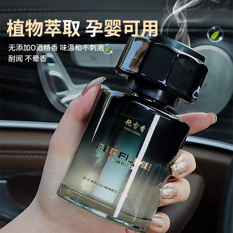 Новый автомобильный освежитель – обзор и цена Car Air Freshener